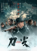 无时无刻扑过来的女社长